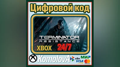 TERMINATOR: RESISTANCE XBOX КЛЮЧ  +