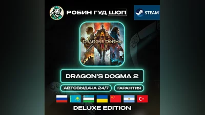 DRAGON'S DOGMA 2 DELUXE ED STEAM GIFT RU/UA/KZ/UZ/TR