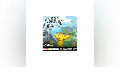 Wobbly Life СТИМ Steam Gift