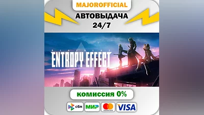 BlazBlue Entropy Effect АВТОДОСТАВКА Steam GIFT