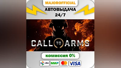 Call to Arms - Basic Edition АВТОДОСТАВКА Steam GIFT