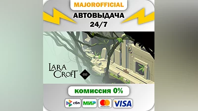 Lara Croft GO АВТОДОСТАВКА Steam GIFT
