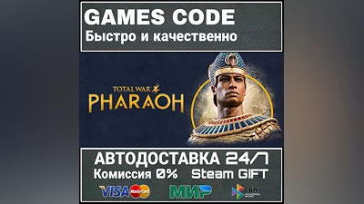 Total War: PHARAOH - Standard Edition