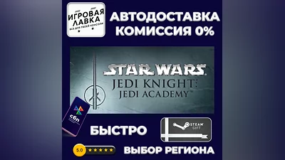 Star Wars Jedi Knight: Jedi Academy