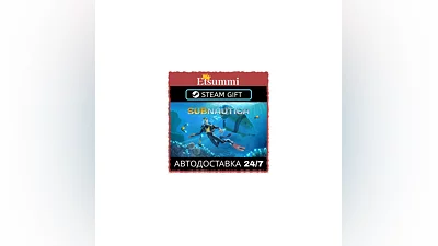 Subnautica | 24/7 | АВТОДОСТАВКА