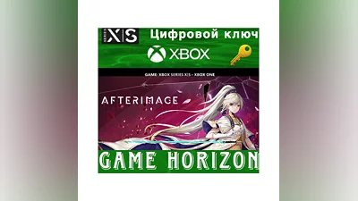 Afterimage XBOX ONE/X|S КЛЮЧ