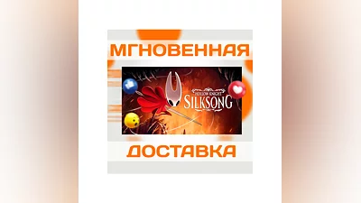 HOLLOW KNIGHT: SILKSONG  US  NINTENDO SWITCH  КЛЮЧ