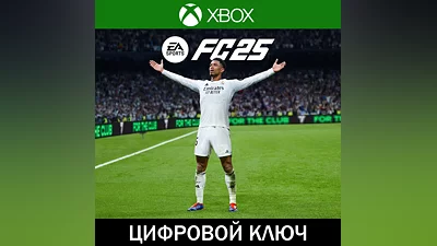 EA SPORTS FC 25 • XBOX • КЛЮЧ