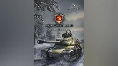 Strategic Mind: Spectre of Communism