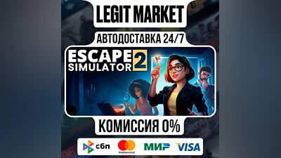 Escape Simulator 2 / Steam АВТО / РУ + МИР