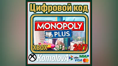 MONOPOLY PLUS Xbox One / Xbox Series X|S КЛЮЧ