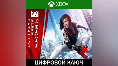 MIRROR'S EDGE CATALYST • XBOX • Турция