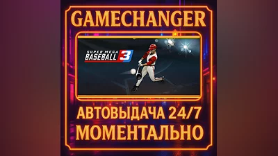 Super Mega Baseball 3 ️AUTO STEAM GIFT 24/7