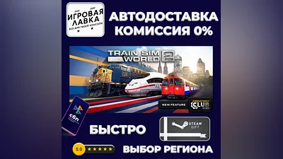 Train Sim World 2