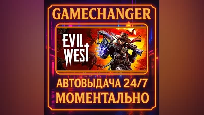 Evil West ️AUTO STEAM GIFT 24/7