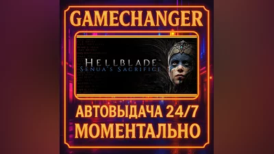 Hellblade: Senua's Sacrifice DELUXE ️AUTO STEAM GIFT 24
