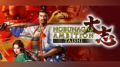 Nobunagas Ambition: Taishi (PC) [Global] [Standard]