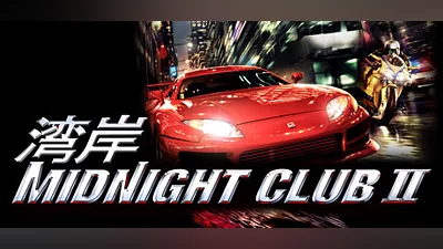 Midnight Club II (PC) [Global] [Standard]