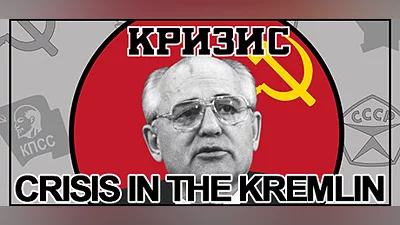 Crisis in the Kremlin (PC) [Global] [Standard]