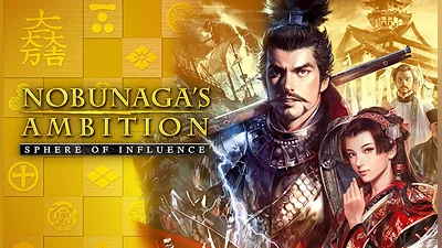 NOBUNAGAS AMBITION Tendou with Power Up Kit (PC) [Global] [Standard]