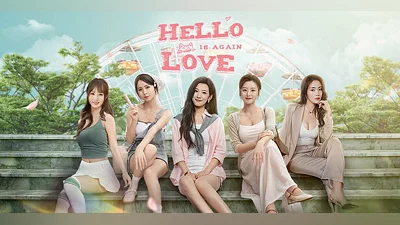 Hello Love 18 Again (PC) [Europe] [Standard]