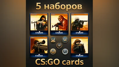 5 Наборов карточек Counter-Strike 2 (CS:GO)