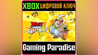 ASTERIX & OBELIX SLAP THEM ALL! XBOX ONE/X|S КЛЮЧ