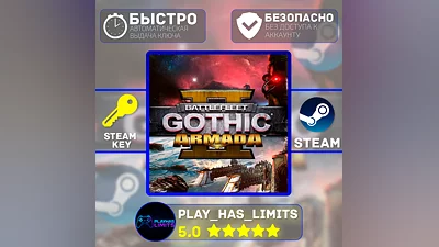 Battlefleet Gothic: Armada 2 КЛЮЧ STEAM Global + РФ