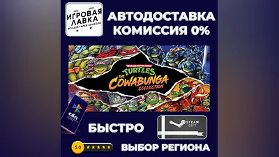 Teenage Mutant Ninja Turtles: The Cowabunga Collection