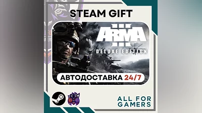 Arma 3 Deluxe Edition Steam GIFT  Авто  RU