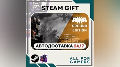 Arma 3 Ground Edition Steam GIFT  Авто  RU