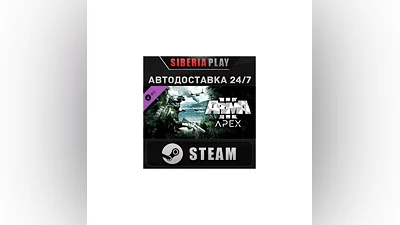 Arma 3 Apex DLC   STEAM   АВТО   RU/UA/KZ/СНГ