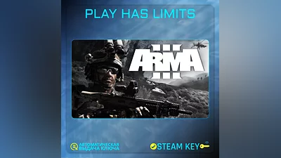 Arma 3 КЛЮЧ STEAM Global + РФ