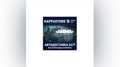 Arma Reforger | Steam Gift Россия