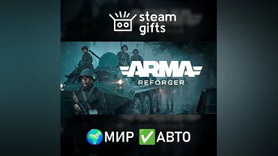 Arma Reforger МИР АВТО