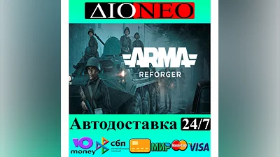 Arma Reforger  Steam RU