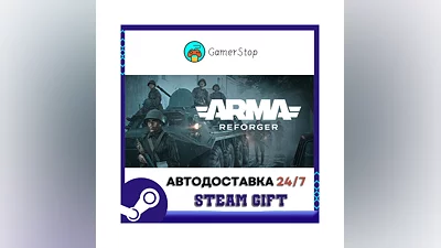 Arma Reforger ️STEAM GIFT АВТО ️RU/УКР/КЗ/СНГ
