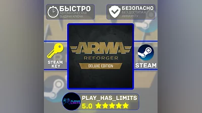 Arma Reforger Deluxe Edition КЛЮЧ STEAM Global + РФ
