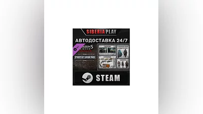 Assassin's Creed Syndicate - Streets of London Pack DLC