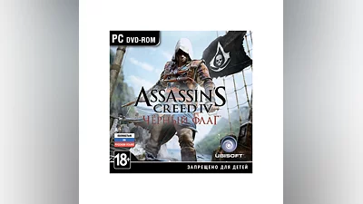 Assassin’s Creed IV 4 Черный флаг (Uplay) РУССКИЙ ЯЗЫК