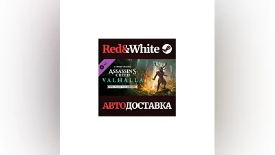 Assassin's Creed Valhalla - Wrath of the Druids DLC