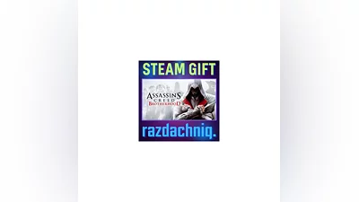 Assassin's Creed Brotherhood {Steam Gift/Россия/СНГ}