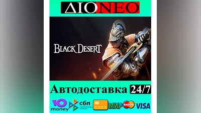 Black Desert  Steam RU