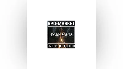 DARK SOULS REMASTERED (STEAM) КЛЮЧ СРАЗУ + ПОДАРОК