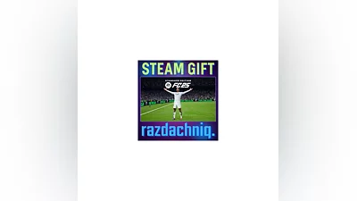 EA SPORTS FC 25 {Steam Gift/Россия/СНГ} + Подарок