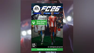 EA SPORTS FC 26 (XBOX)