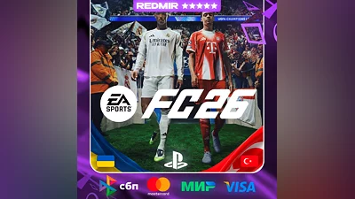 EA SPORTS FC 26 | PS4 - PS5 | ВЫБОР РЕГИОНА