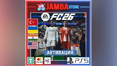 EA SPORTS FC 26 | PS5 | Выбор региона