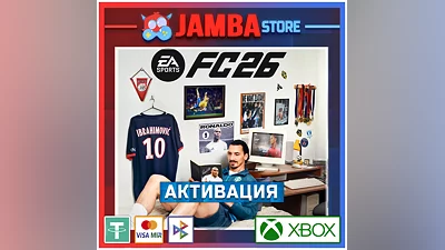 EA Sports: FC 26 | Активация Xbox
