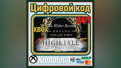 The Elder Scrolls Online Collection High Isle CE XBOX